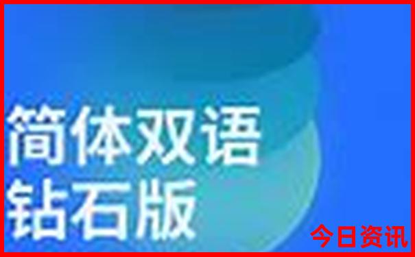新澳门开奖综合走势图